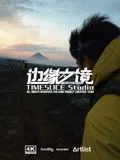 边缘之境海报